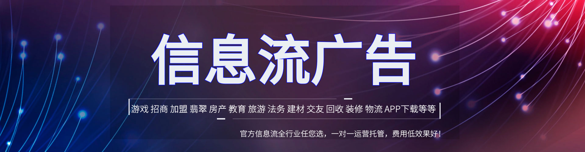 道里百度如何推广